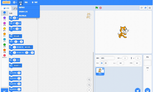 Scratch3.0写的解24点